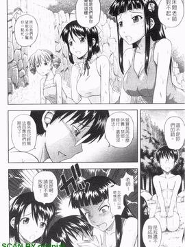 [まひるの影郎] とこセン_083