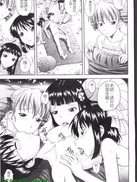 [まひるの影郎] とこセン_084