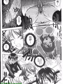 [まひるの影郎] とこセン_119