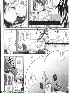 [まひるの影郎] とこセン_123