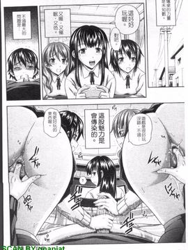 [まひるの影郎] とこセン_131