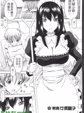 [まひるの影郎] とこセン_132