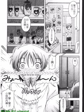 [まひるの影郎] とこセン_136