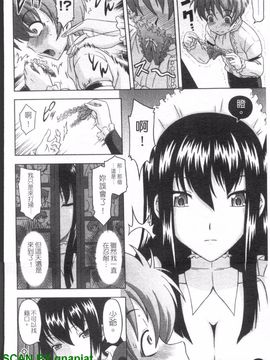 [まひるの影郎] とこセン_137