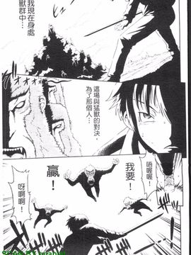 [まひるの影郎] とこセン_154