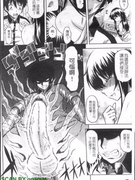 [まひるの影郎] とこセン_167