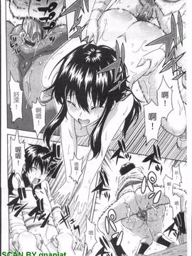 [まひるの影郎] とこセン_171