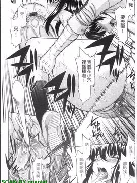 [まひるの影郎] とこセン_173