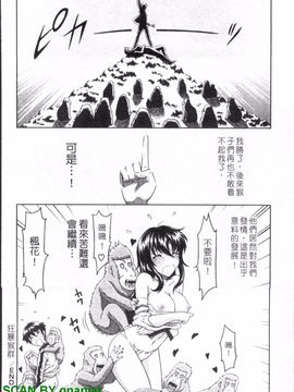 [まひるの影郎] とこセン_175
