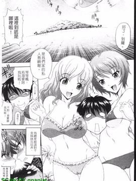 [まひるの影郎] とこセン_178