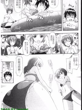 [まひるの影郎] とこセン_180