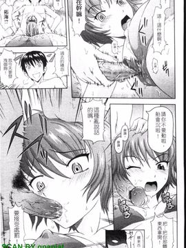 [まひるの影郎] とこセン_184