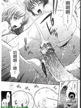 [まひるの影郎] とこセン_196