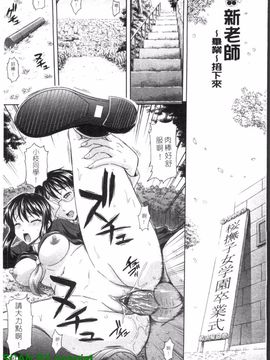 [まひるの影郎] とこセン_198