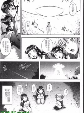 [まひるの影郎] とこセン_202