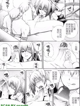 [あきやまけんた] メイドdeラプソディー_054