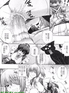 [あきやまけんた] メイドdeラプソディー_057