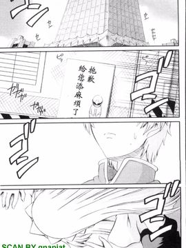 [あきやまけんた] メイドdeラプソディー_092