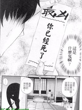 [あきやまけんた] メイドdeラプソディー_125