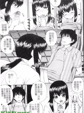 [あきやまけんた] メイドdeラプソディー_128