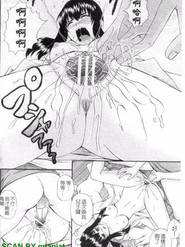[あきやまけんた] メイドdeラプソディー_135