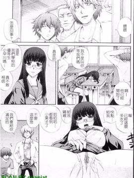 [あきやまけんた] メイドdeラプソディー_150