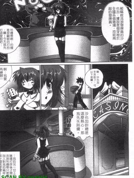 [アンソロジー] 女ディーラーアンソロジーコミックス_007