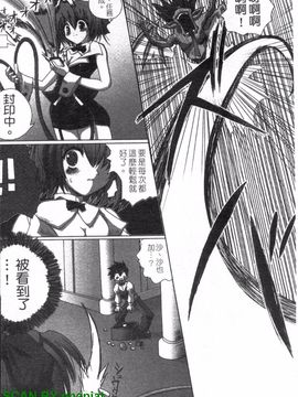 [アンソロジー] 女ディーラーアンソロジーコミックス_009