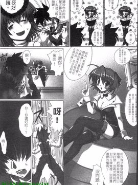 [アンソロジー] 女ディーラーアンソロジーコミックス_010