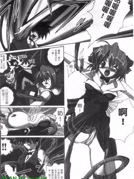 [アンソロジー] 女ディーラーアンソロジーコミックス_011