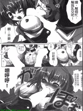 [アンソロジー] 女ディーラーアンソロジーコミックス_012