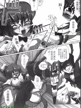 [アンソロジー] 女ディーラーアンソロジーコミックス_014