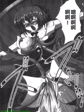 [アンソロジー] 女ディーラーアンソロジーコミックス_016