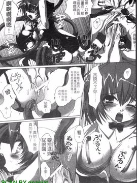 [アンソロジー] 女ディーラーアンソロジーコミックス_018
