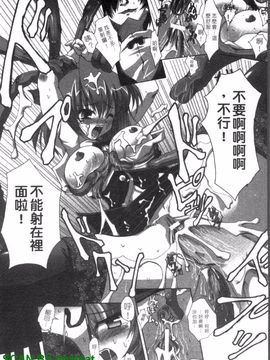 [アンソロジー] 女ディーラーアンソロジーコミックス_020