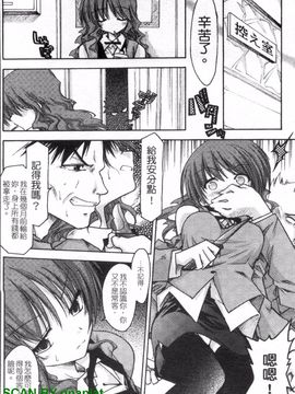[アンソロジー] 女ディーラーアンソロジーコミックス_023