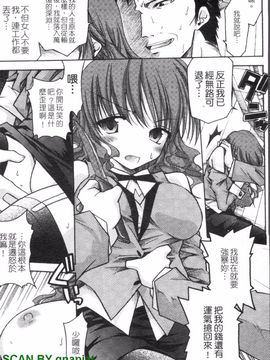 [アンソロジー] 女ディーラーアンソロジーコミックス_024