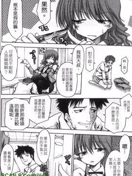 [アンソロジー] 女ディーラーアンソロジーコミックス_027