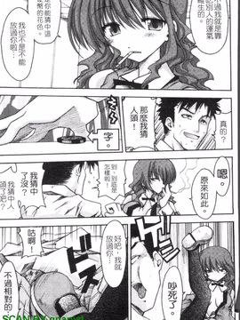 [アンソロジー] 女ディーラーアンソロジーコミックス_028