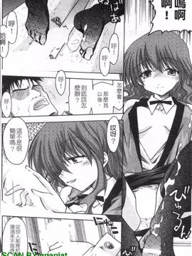 [アンソロジー] 女ディーラーアンソロジーコミックス_031