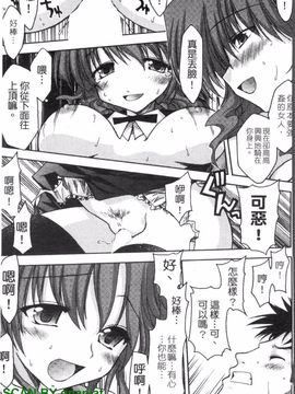 [アンソロジー] 女ディーラーアンソロジーコミックス_034