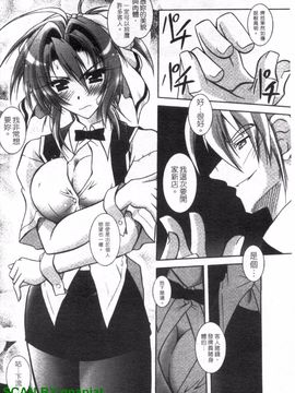 [アンソロジー] 女ディーラーアンソロジーコミックス_039