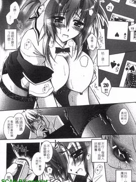 [アンソロジー] 女ディーラーアンソロジーコミックス_045