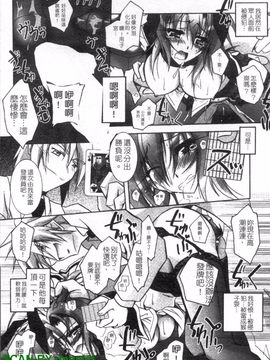 [アンソロジー] 女ディーラーアンソロジーコミックス_051