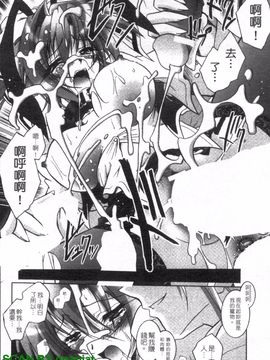 [アンソロジー] 女ディーラーアンソロジーコミックス_055