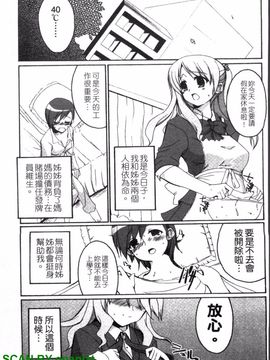 [アンソロジー] 女ディーラーアンソロジーコミックス_056