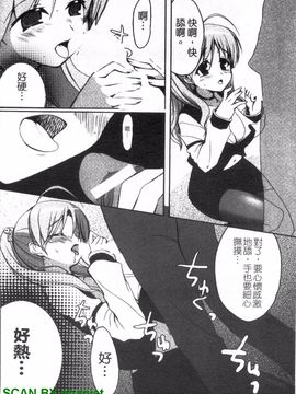 [アンソロジー] 女ディーラーアンソロジーコミックス_061