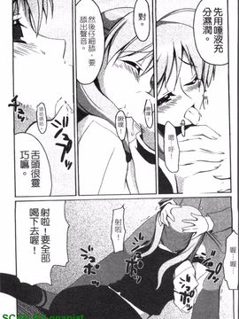 [アンソロジー] 女ディーラーアンソロジーコミックス_062