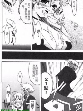 [アンソロジー] 女ディーラーアンソロジーコミックス_063