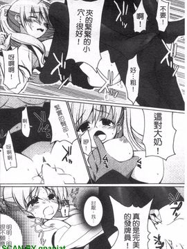 [アンソロジー] 女ディーラーアンソロジーコミックス_067